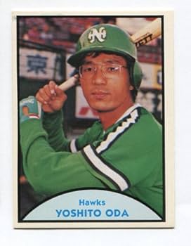 【値下げ】南海ホークス40年史 Amazon.co.jp: 小田義人 (南海ホークス) 1979 TCMA #66 米製日本